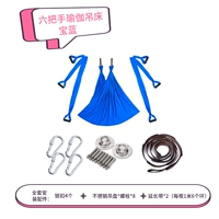 Синие аксессуары, сумка для хранения, полный комплект, 1.5м