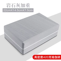 420 грамм, 7.5×14.5×22см