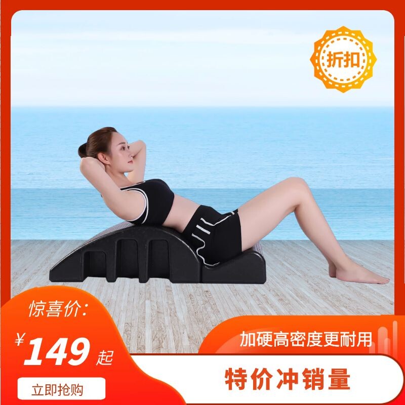 Ridge Vertebral Aligner Plati Ridge Column Side Bend Correction Instrumental Home Small Instruments Beginners Professional Yoga Equipment