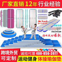 Cross-border Supply Inflatable Yoga Mat Gymnastic Air Cushion Bed Fitness Sports Mat Taekwondo Karte Protection Draw Air Cushion