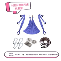 Элегантные аксессуары, сумка для хранения, полный комплект, 1.5м