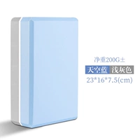 Двухцветный, 200 грамм, 8×16×23см