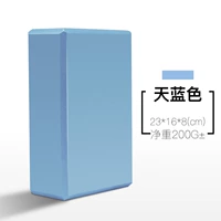 Лазурный, 200 грамм, 8×16×23см