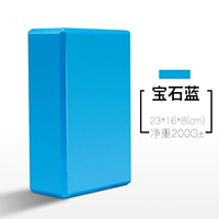 С драгоценным камнем, 200 грамм, 8×16×23см