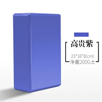 200 грамм, 8×16×23см