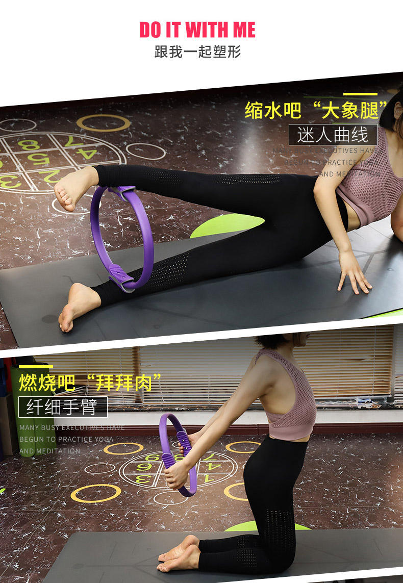 Shang Hao Yoga Circle Pilates Circle Thiết bị thể dục Magic Circle Người mới bắt đầu Yoga Ring Stovepipe Hình tròn chính hãng - Yoga dây miniband