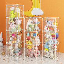 Plush toy storage box basket column bucket ins Wind transparent Doll Doll finishing box cylindrical doll artifact PVC tube