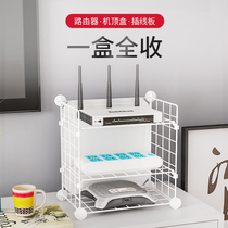 Wireless wifi router storage box Desktop set-top box shelf Plug board storage artifact finishing wire box