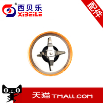 West Belle sq2119T Cross Knife Disc Yellow Stirring Knife Holder sq2008 Juice Knife Soy Milk Knife Accessories Generic