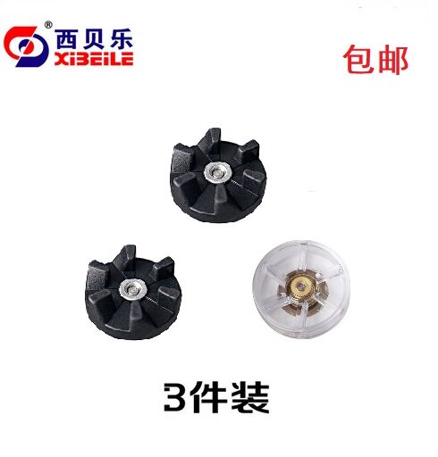 Siberle SQ2119N 2119T General Ninghui Accessories Hexagon Connection Axis Host Accessories Single Disk Base