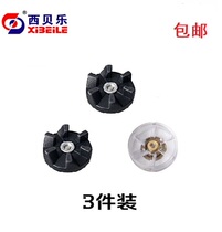 West Belle SQ2119N 2119T Universal accessories Hexagonal connecting shaft Host accessories Single disc base