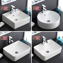 Jiumu table basin Ceramic art basin Oval square self-cleaning glaze ceramic basin washbasin engineering hotel