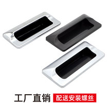 Factory direct Shangkun SK4-122 industrial electric box electric cabinet Zinc alloy door handle embedded invisible dark handle