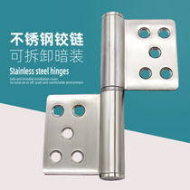 Shangkun SK2-8057 industrial stainless steel heavy duty flag hinge invisible door anti-theft door removable concealed hinge