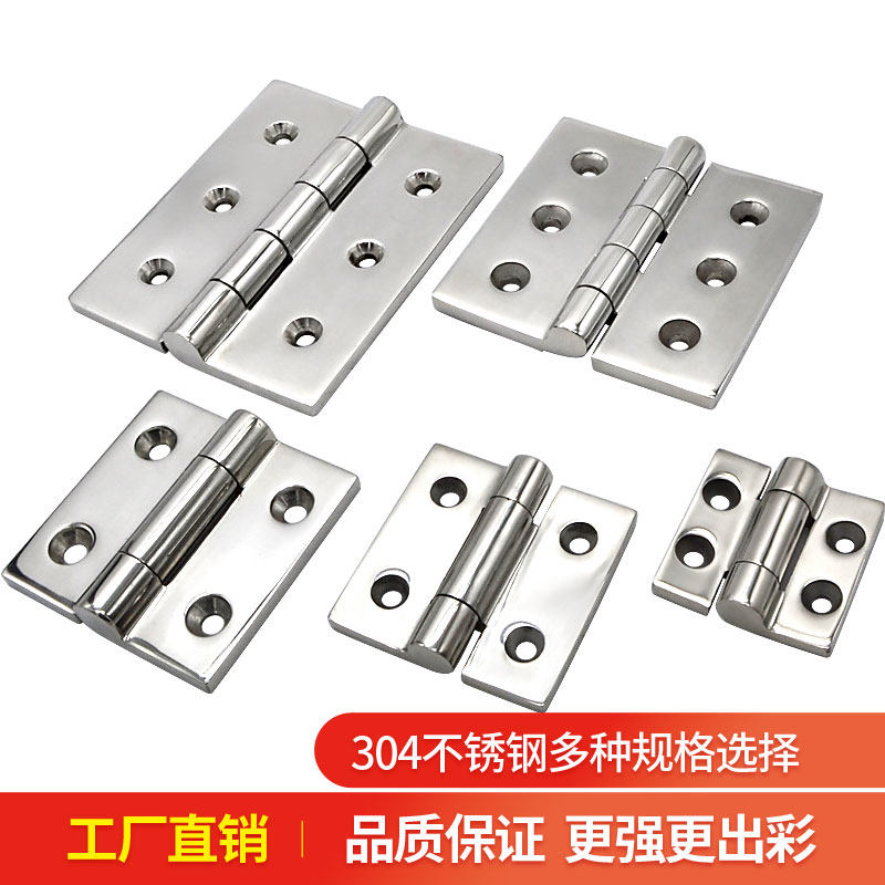 Shang Kun SK2-8064 Industrial Stainless Steel Heavy Hinge Cabinet Door Big Folding Page Wagon Mechanical Equipment Butterfly Hinge