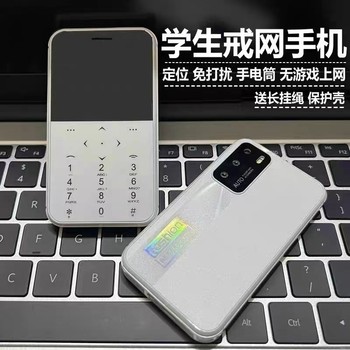 4g Full-Network Student Phone with Location Tracking, Can Only Make and Receive Calls, Can Be Disconnected from the Internet, Children's Phone, Cute Card Phone for Boys and Girls