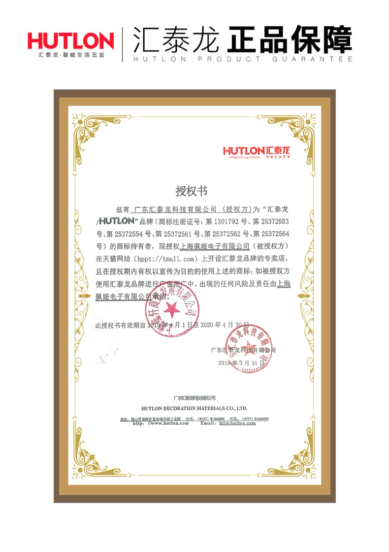 Счастливого плаката