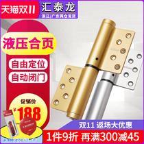 Huitarong Invisible Door Hinge Free Door Closing Divine Artifact 6 Inch Buffer Damping Hydraulic Positioning Fireproof Door Flyer