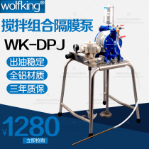 Original imported A- 15B with mixer combination type pneumatic diaphragm pump paint pump paint pump double diaphragm pump