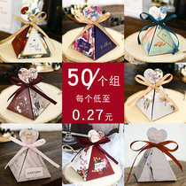 Wedding candy box European wedding candy box box box Net red invitation wedding candy box three sets wedding candy box