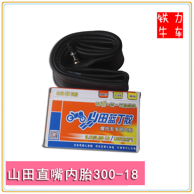Xe máy điện ba bánh bên trong ống 300 400 500-8 10 12 16 18 lốp với túi lốp xe máy irc