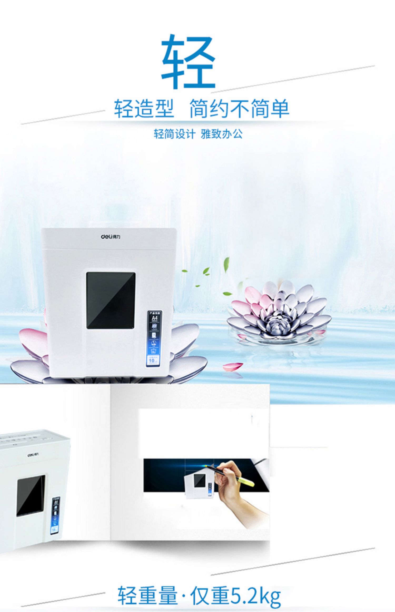 Máy hủy tài liệu bí mật đa cấp cấp độ 99 99 của máy hủy tài liệu máy tính để bàn - Máy hủy tài liệu gia may huy giay