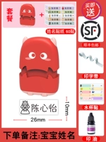 Красный монстр, именная наклейка, 60 штук