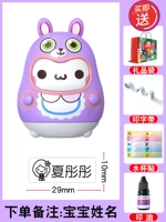 Симпатичная милая, уважающая кроличьи, фиолетовый-G5, название замечания (консультация по обслуживанию клиентов 9,9 юань, чтобы купить детскую печать)