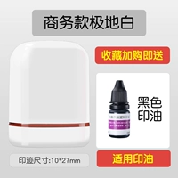 Высококачественный уплотнение-полярное бело-черное