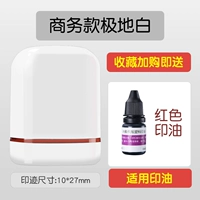 Высококачественный уплотнение-полярное бело-красное