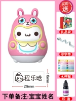 Симпатичная милая кролика-сакура Powder-G4 Замечания Название (консультационная служба клиентов 9,9 юань, чтобы купить детскую печать)