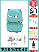 Зеленый монстр-макет по умолчанию B6