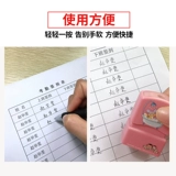 Рукопись с гравированной печать