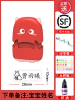 Красный монстр-макет по умолчанию G3