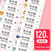 120-белый фон+класс+кукольный корпус