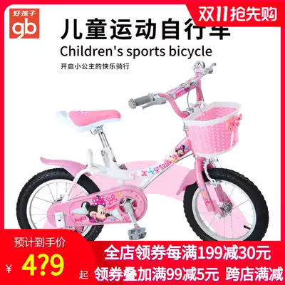 gb good children children bicycle girl bicycle 12 14 16 inch baby bicycle female baby bicycle girl princess