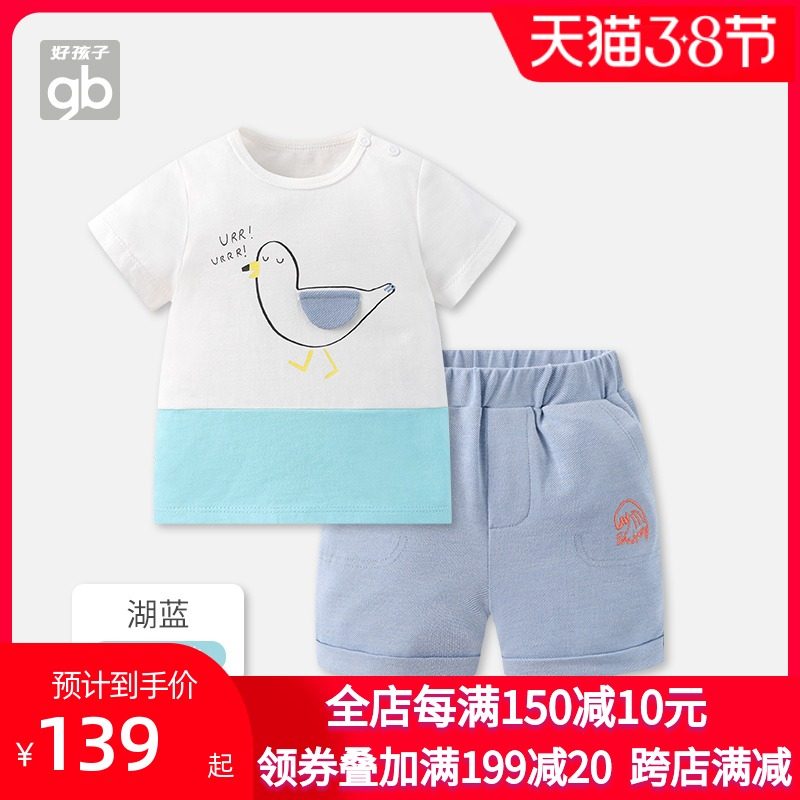 Good kids childlike men and women summer clothing short sleeves shorts suit children summer baby pure cotton kid clothes