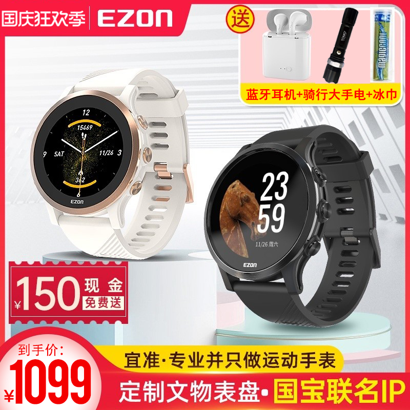 EZON Yi quasi smart sports watch men and women running heart rate multifunctional marathon GPS waterproof outdoor R6