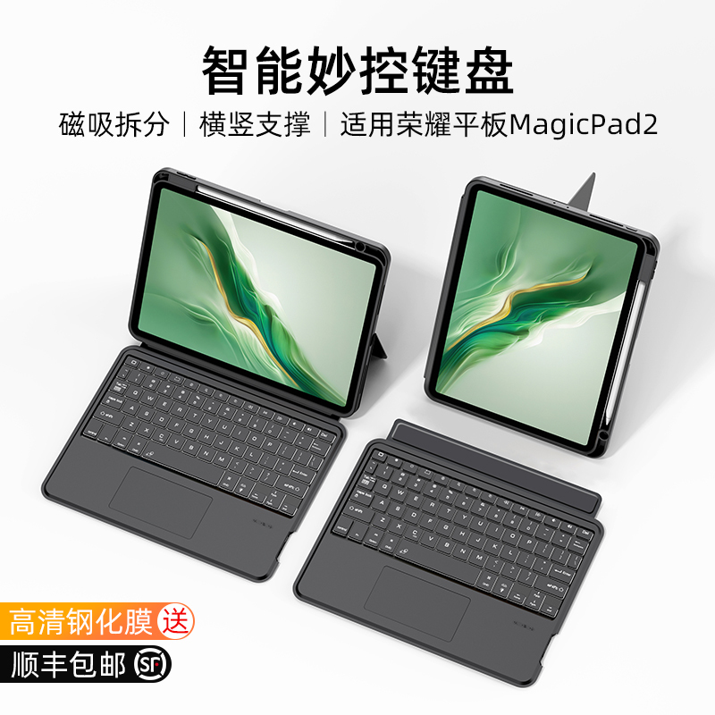 Zhisihui Compatible with Honor Magicpad 2/3 Smart Magic Keyboard Magnetic Detachable with Pen Slot Tablet 9/X/10/Pro Protective Case Gt/13 Protective Shell Bluetooth Mouse Set