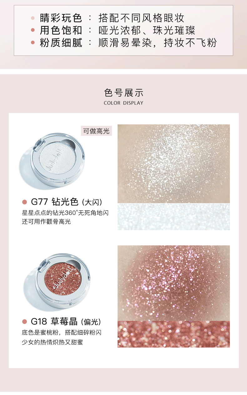 Phấn mắt màu cam đơn sắc G99 G33G35G51G52G53G18G77 vàng dâu 抠 khóa đĩa phân cực - Bóng mắt bảng màu mắt hàn quốc giá rẻ