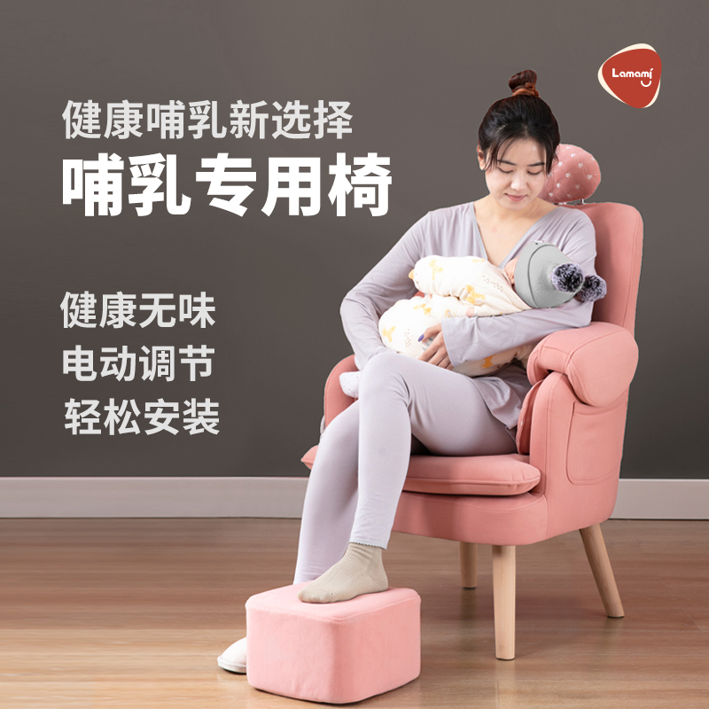 Breastfeeding Artifact Sofa Chair Stool Pillow for Pregnant and Postpartum Women, Maternity Room Lying Feeding Backrest, Eco-Friendly 607