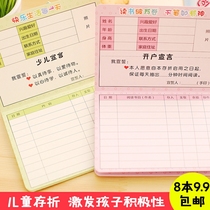 Reading Passbook Primary School students wish Passbook book Childrens reward record form bookkeeping Journal scorecard