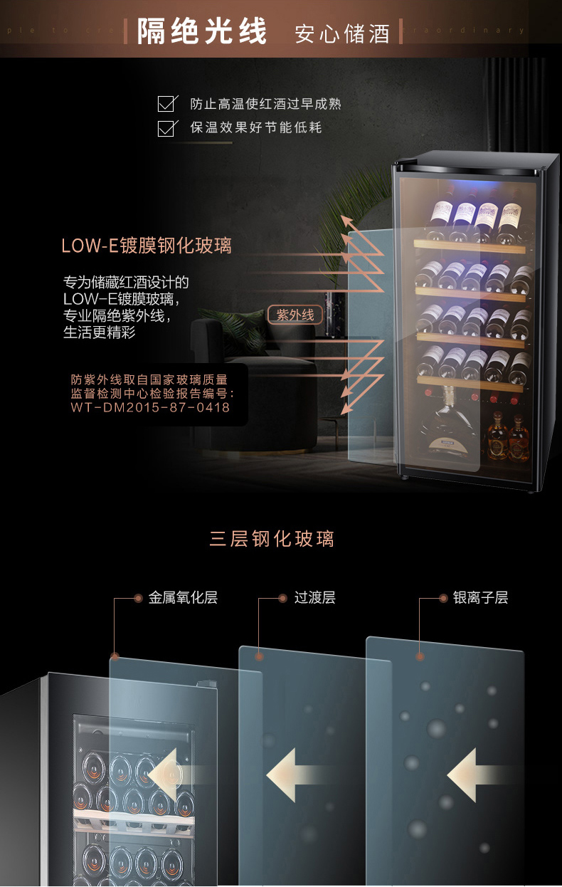 tủ trưng rượu đẹp Tủ lạnh một cửa AUX / Aux JC-215AD hộ gia đình nhỏ trưng bày trà lạnh bảo quản rượu vang thanh lạnh tủ rượu dán tường