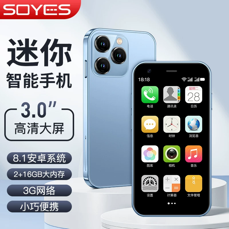Смартфон Soyes/Somano XS15 Mini карман гигантский сверхмелкий Android умный реальный аппарат онлайн дешевый запасной