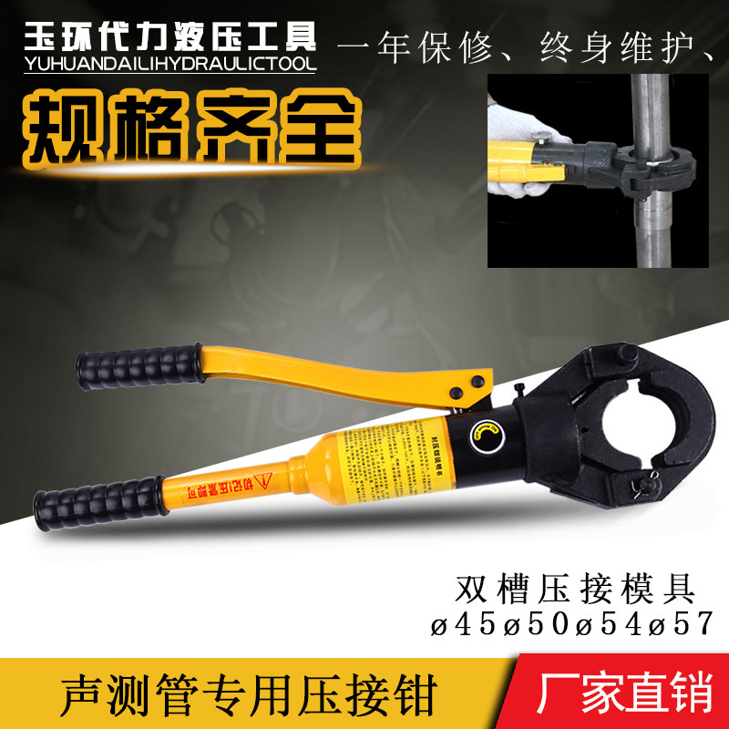 Acoustic tube hydraulic clamp double groove pressure tube clamp tube clamp crimp clamp crimp clamp crimp clamp plumbing clamp diameter 45 50 54 57