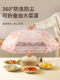 菜罩2025新款家用轻奢高级感可折叠剩菜夏天防蝇镂空饭桌盖饭菜罩