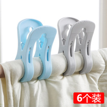 Large clip for drying quilt Household plastic clip Strong windproof holder Quilt socks Clothes clothespin clip