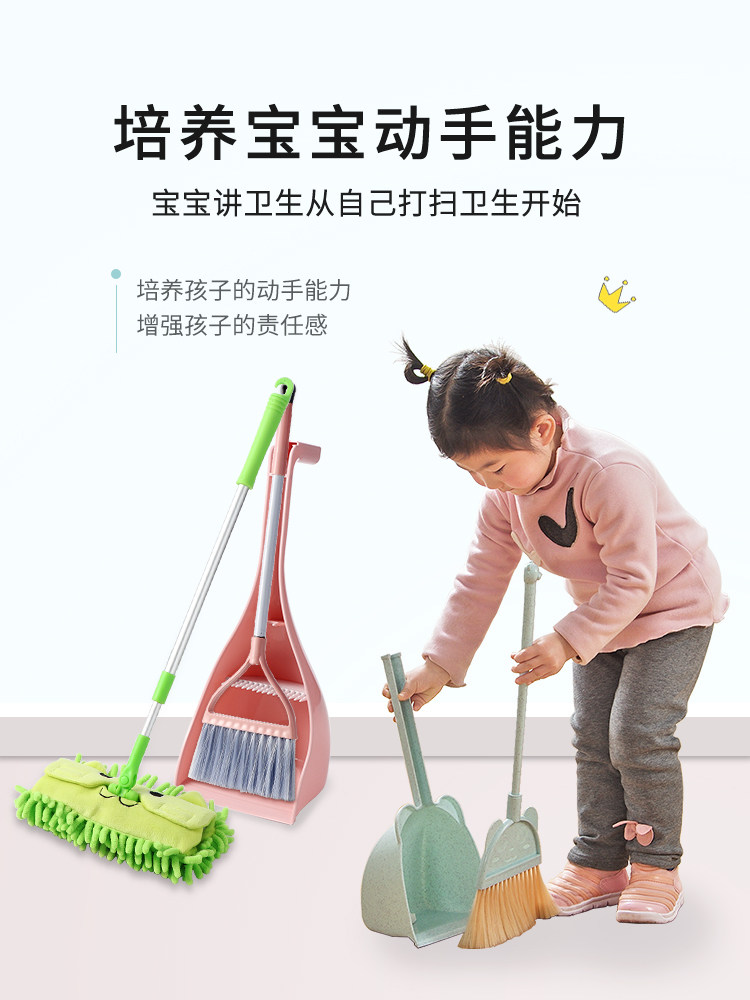 Children's broom Baby small broom Sweeping mop toy Household children's broom pinch Kei dustpan combination set