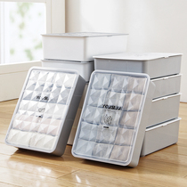 Underwear storage box Household underwear socks storage artifact Student dormitory three-in-one bra grid finishing box