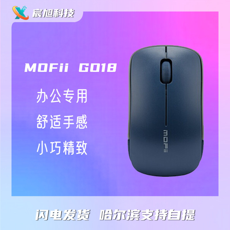 MOFii Ferris Hand go18 Wireless Mouse Laptop Computer Battery Compact USB New